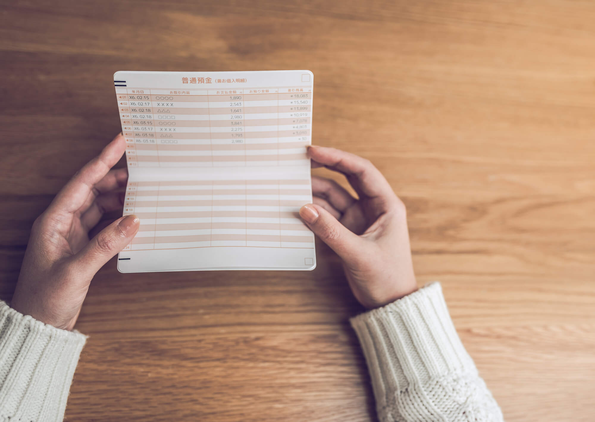 創業融資は自己資金10%が必要?